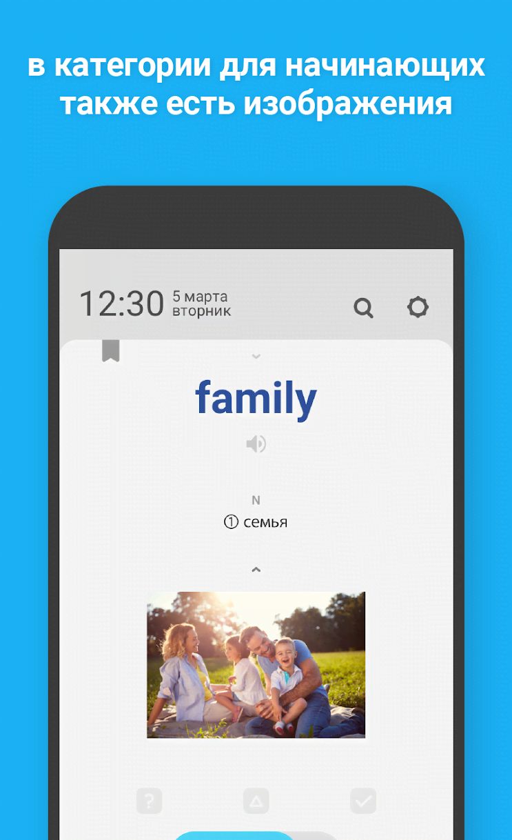 WordBit- English (on screen lock) screenshot 1