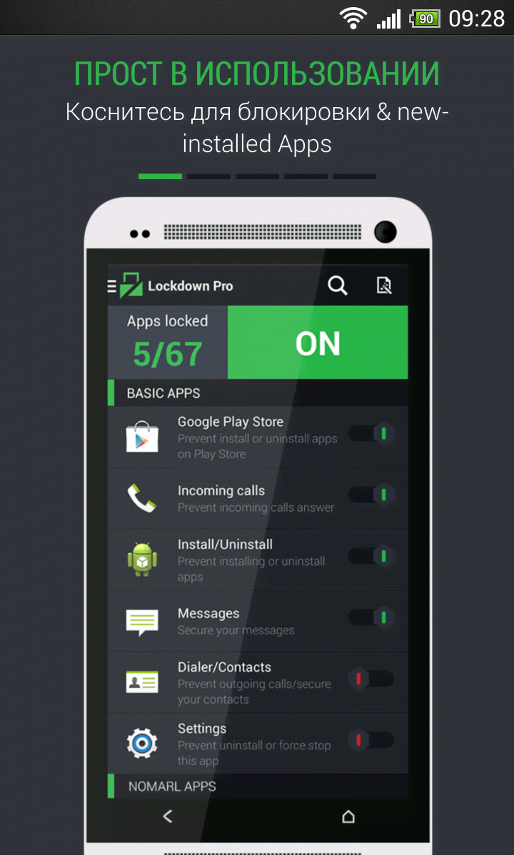 Lockdown Pro - App Lock screenshot 1