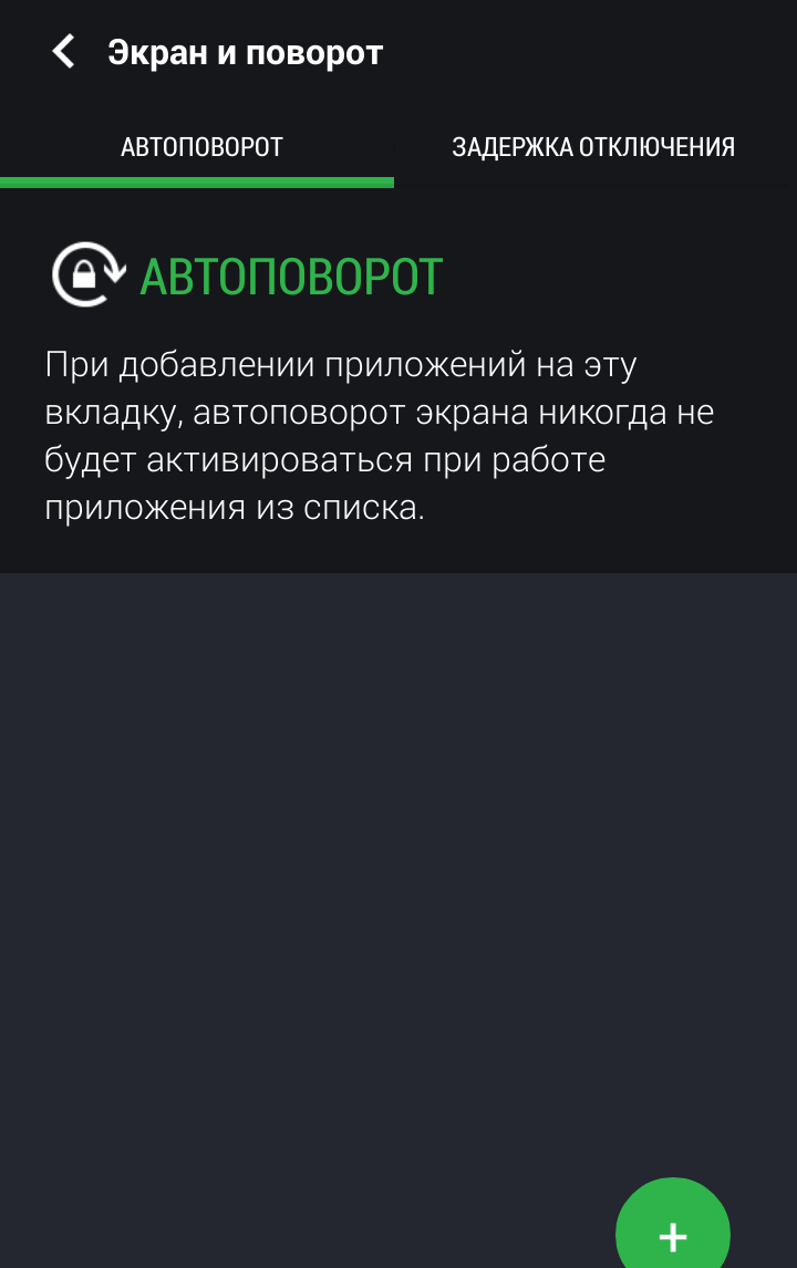 Lockdown Pro - App Lock screenshot 2