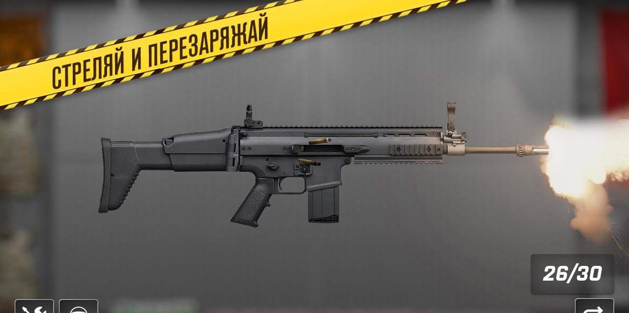 Weapons Simulator screenshot 1