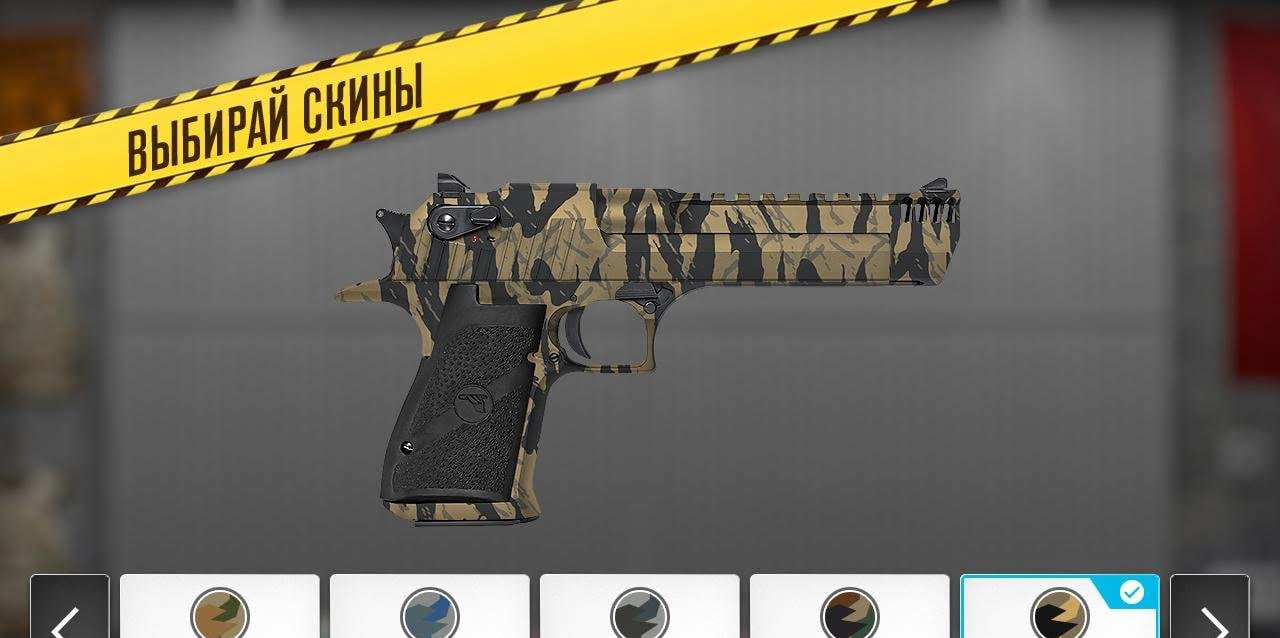 Weapons Simulator screenshot 2