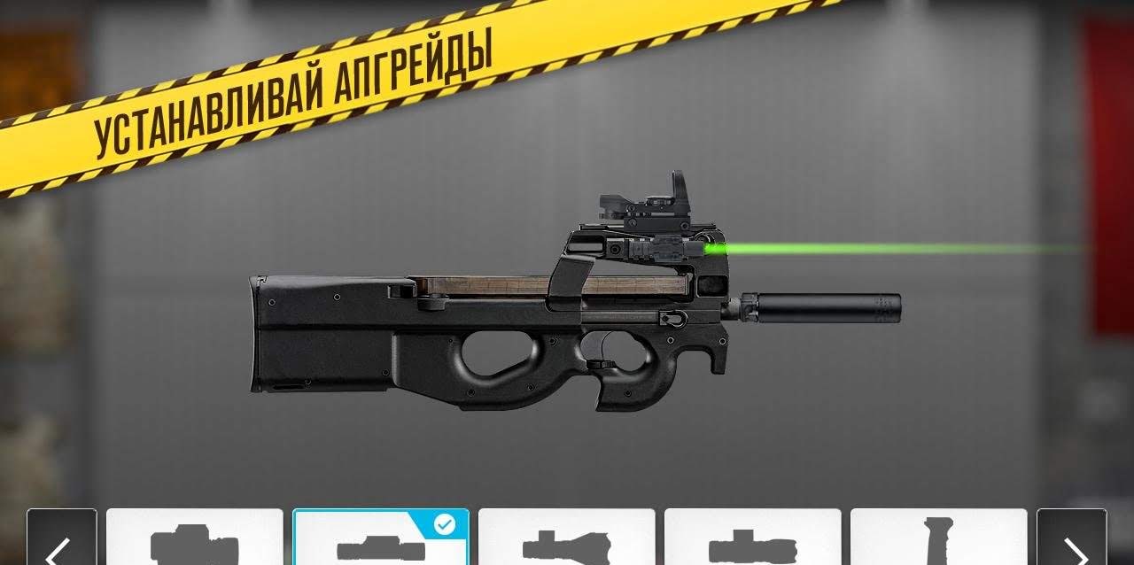 Weapons Simulator screenshot 3