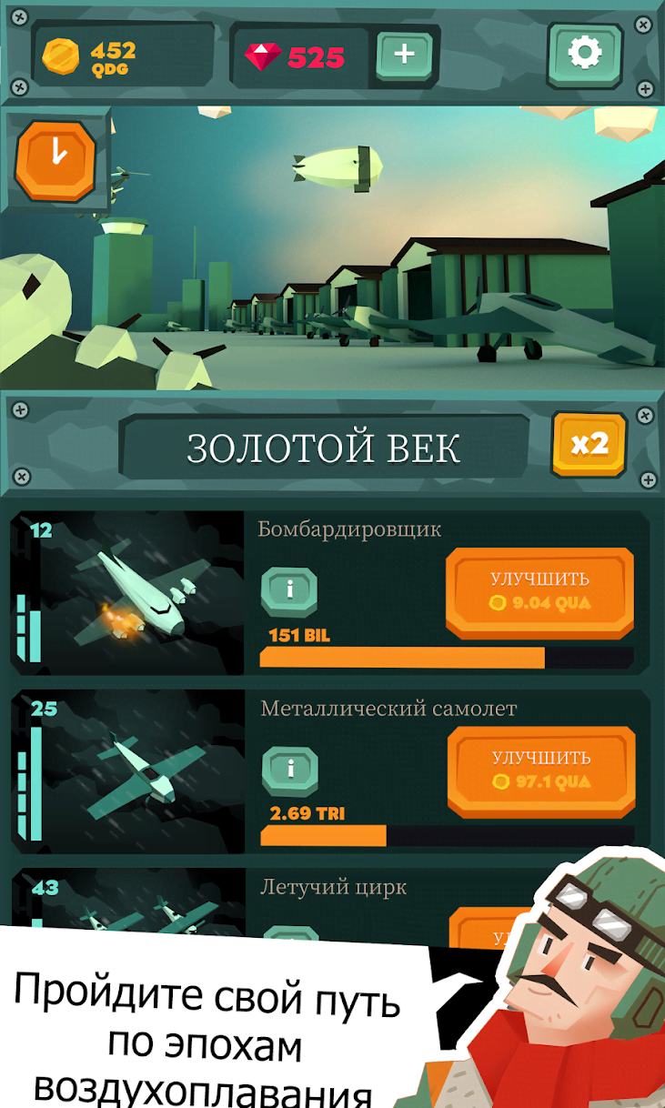 Idle Skies screenshot 2