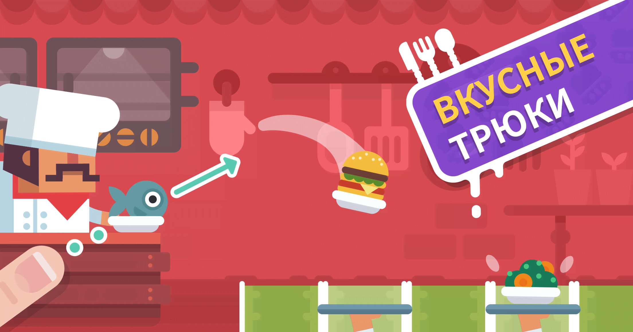 Funky Restaurant - Arcade Food Serving Manager Screenshot 1