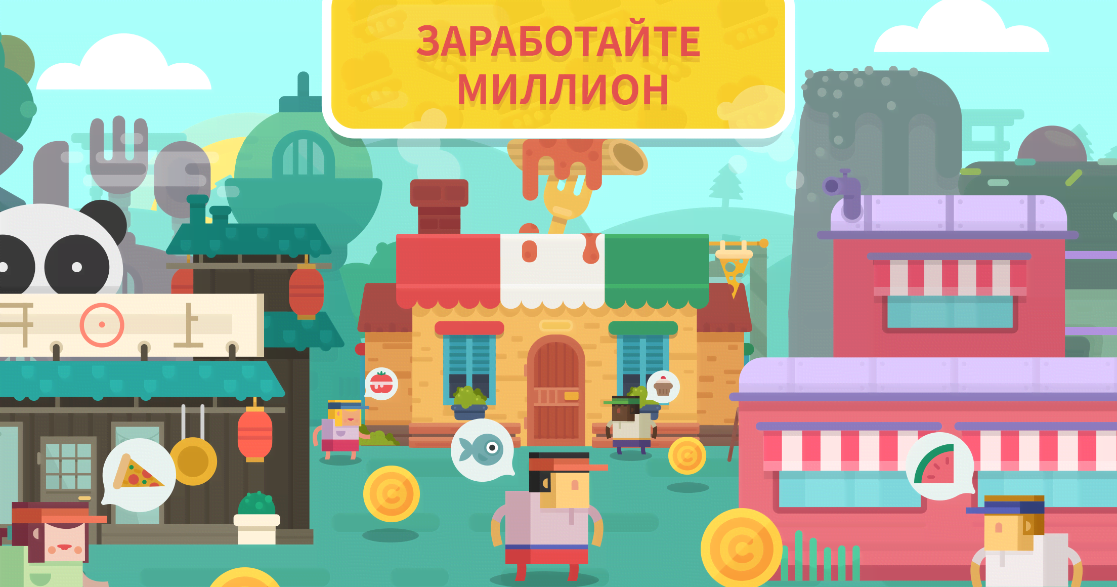 Funky Restaurant - Arcade Food Serving Manager Screenshot 4
