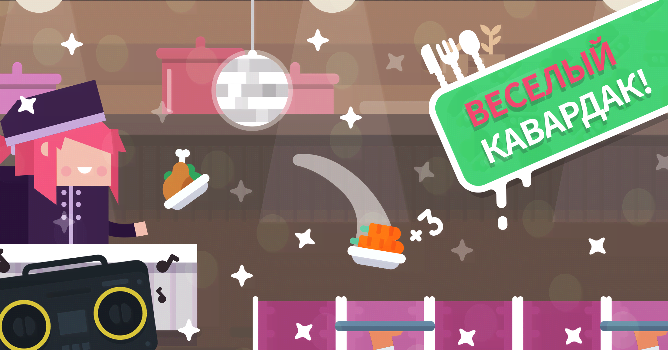 Funky Restaurant - Arcade Food Serving Manager Screenshot 3