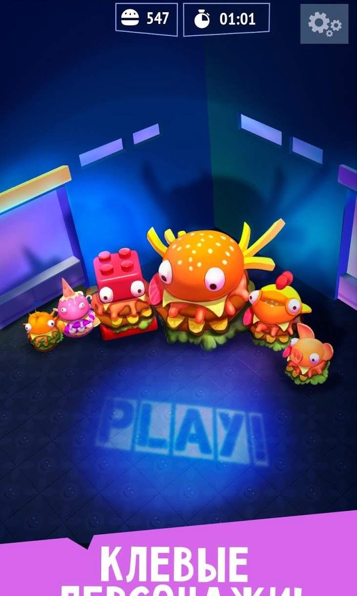 Burger.io: Swallow & Devour Burgers in IO Game screenshot 3