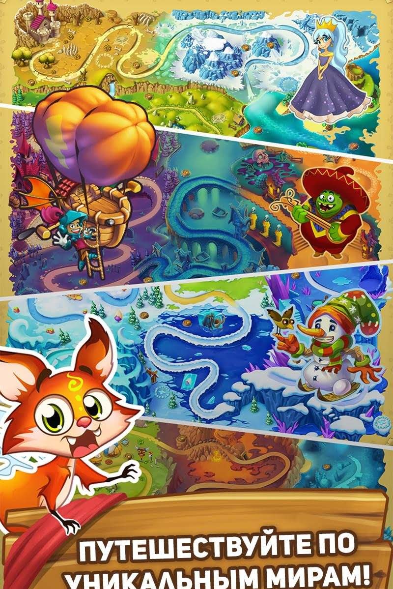 Sir Match-a-Lot: Match 3 Game screenshot 3