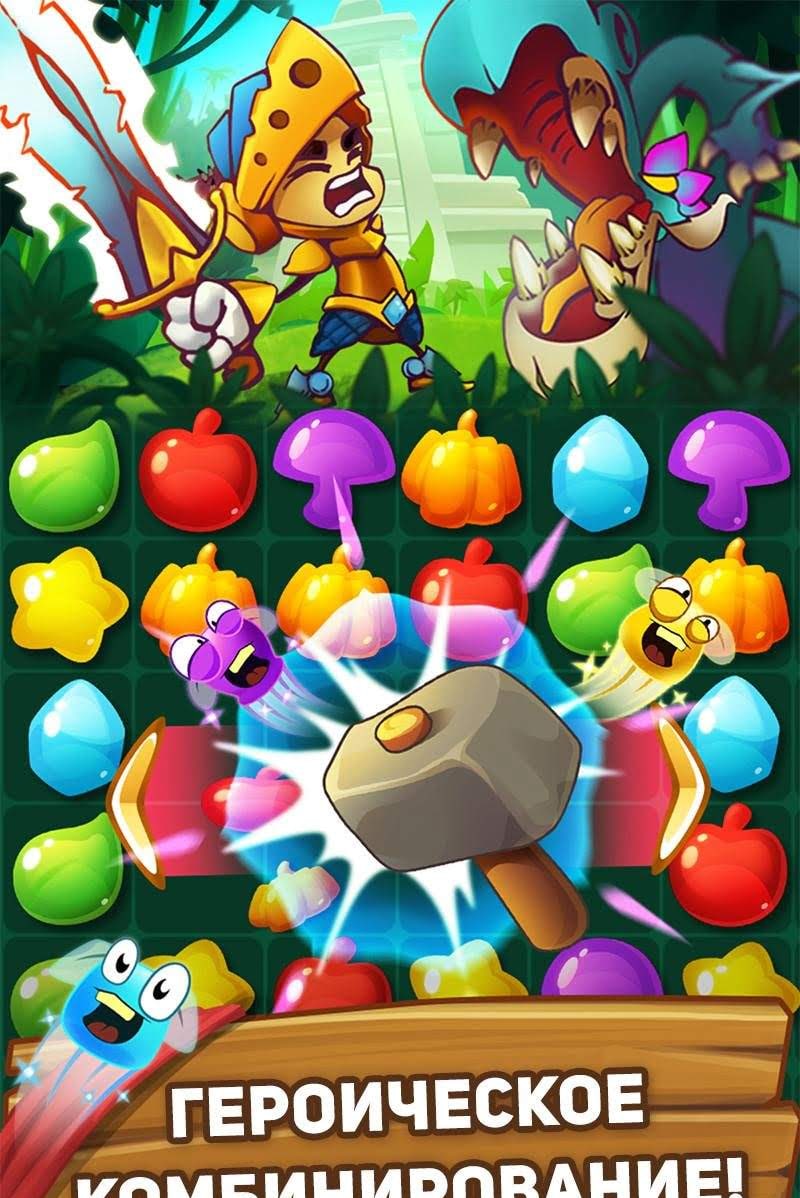 Sir Match-a-Lot: Match 3 Game screenshot 1