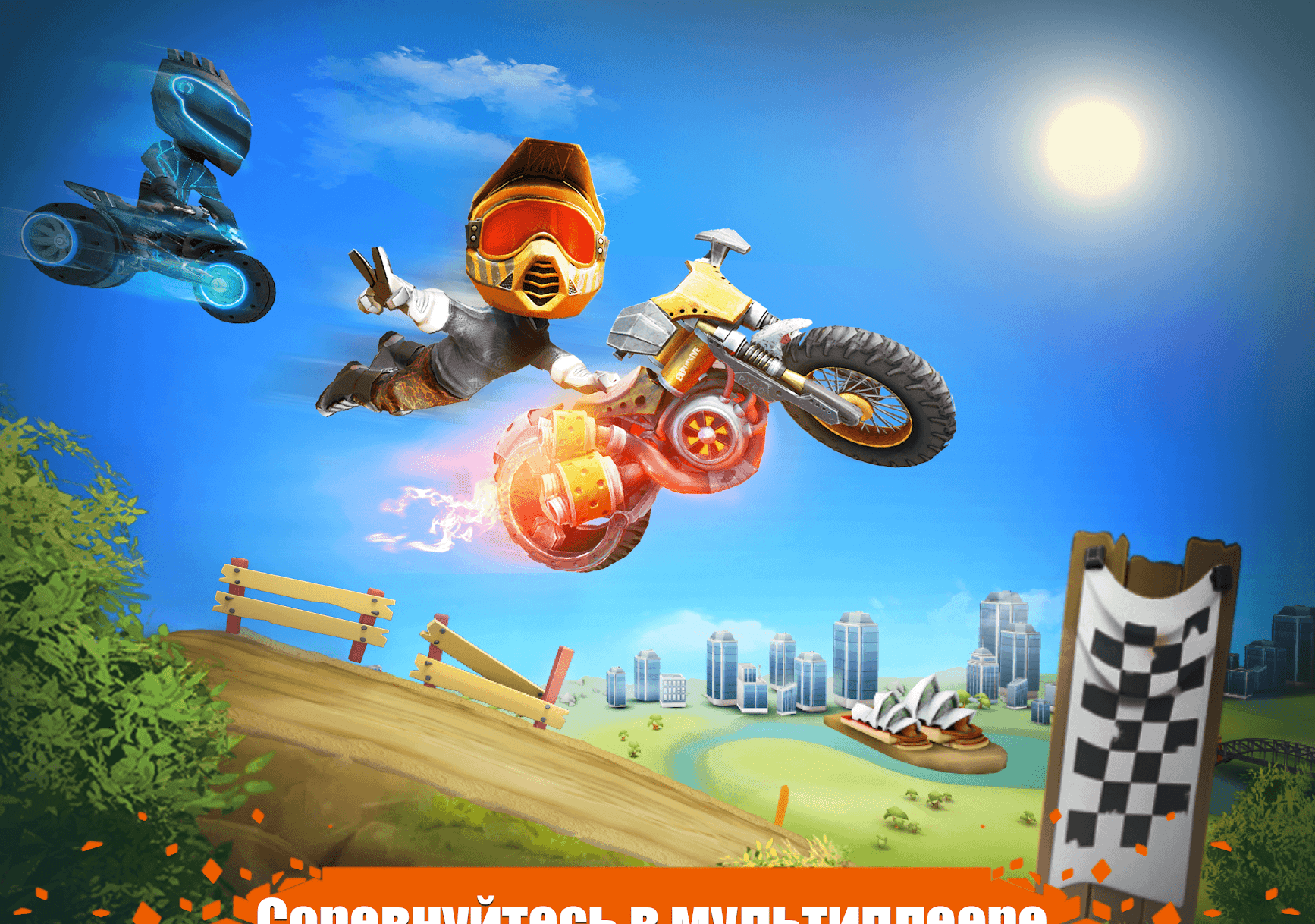 Elite Trials screenshot 2