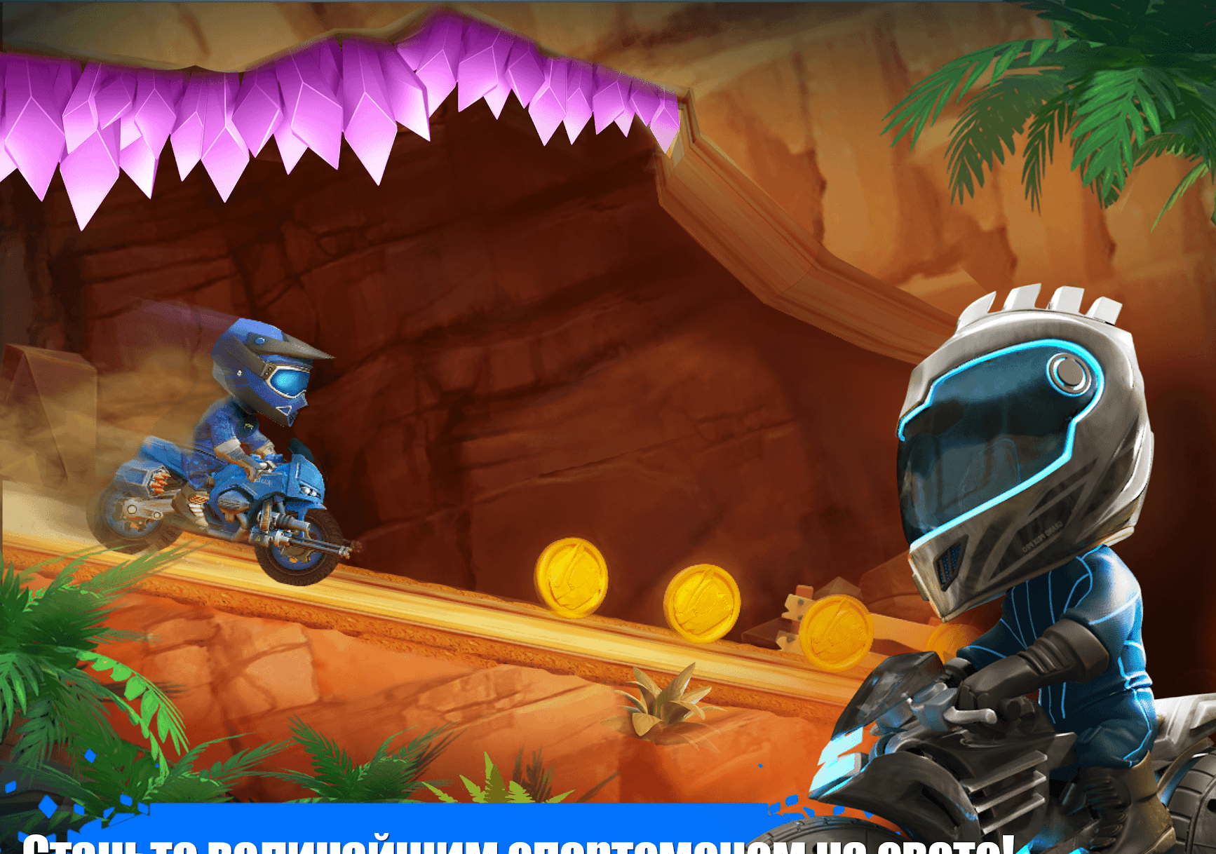 Elite Trials screenshot 4
