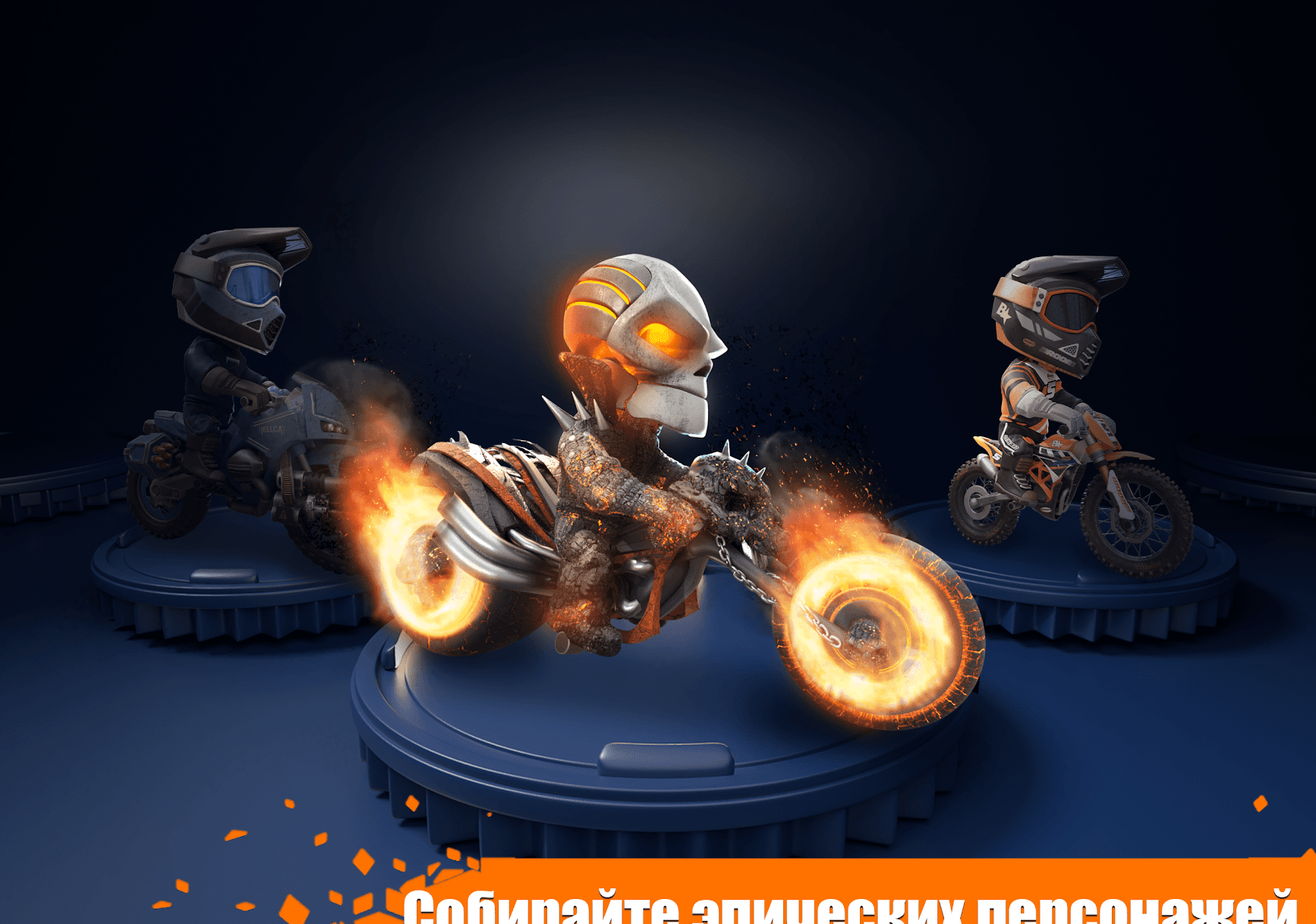 Elite Trials screenshot 1