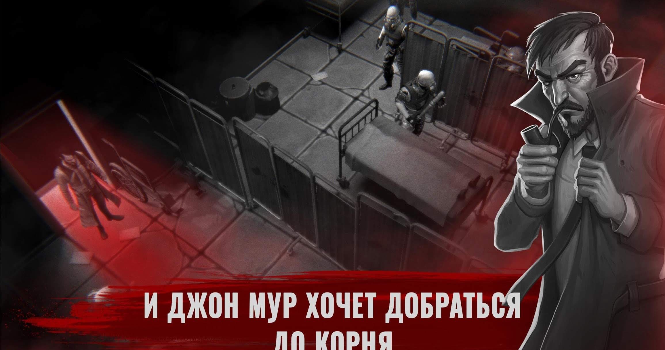 Until Dead - Think to Survive screenshot 2