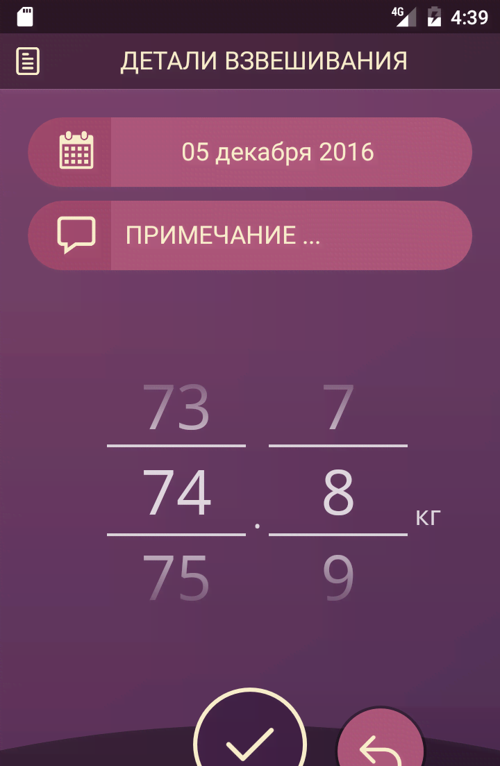 Handy Weight Loss Tracker, BMI screenshot 4