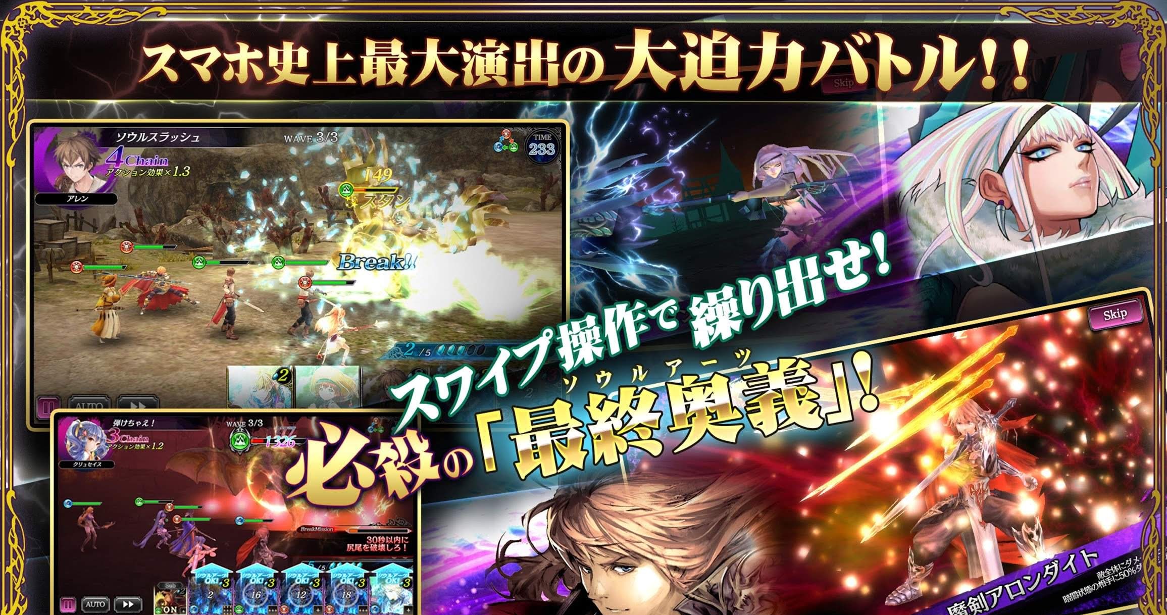 Soul Reverse Zero screenshot 3