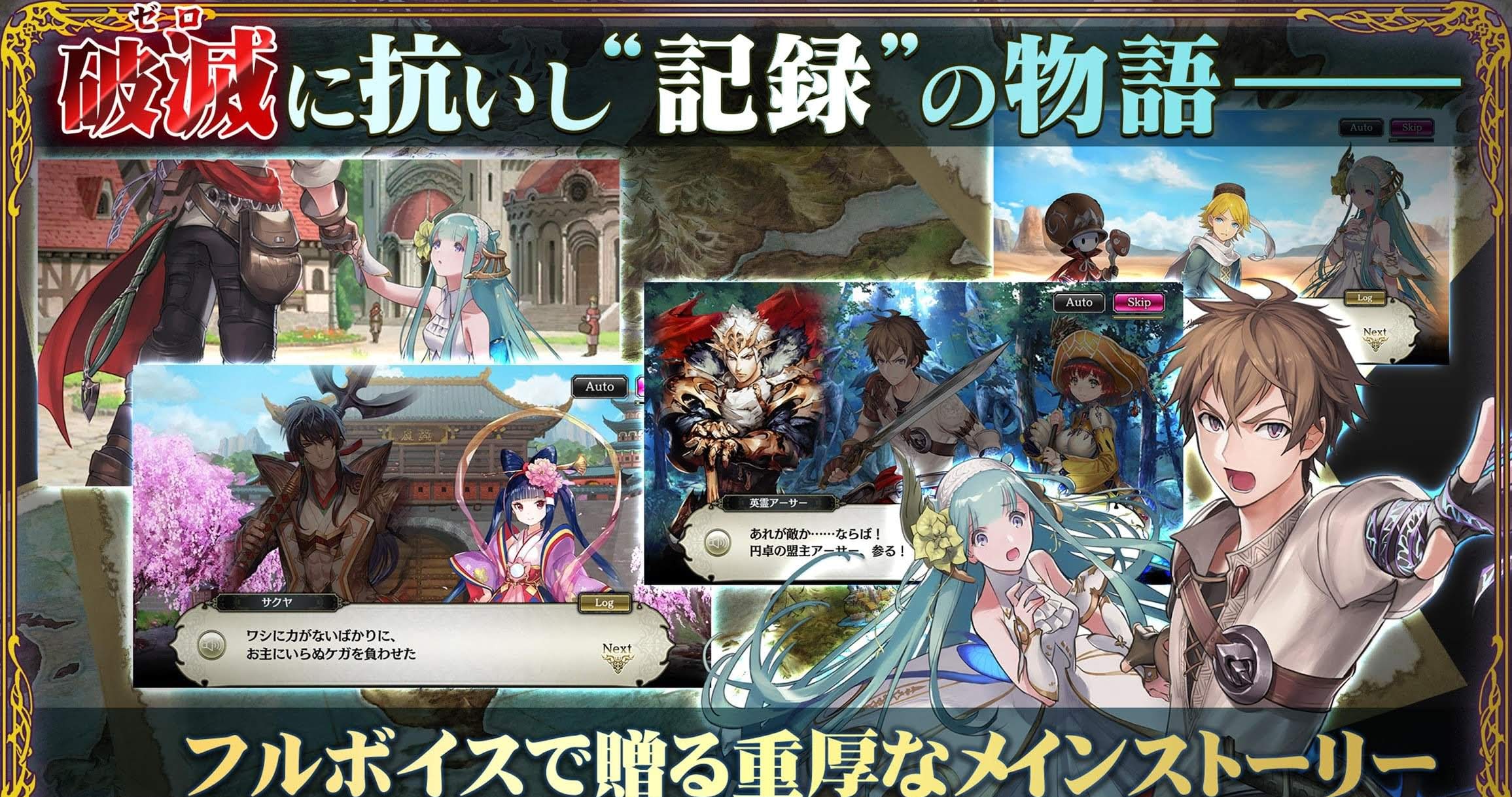 Soul Reverse Zero screenshot 2