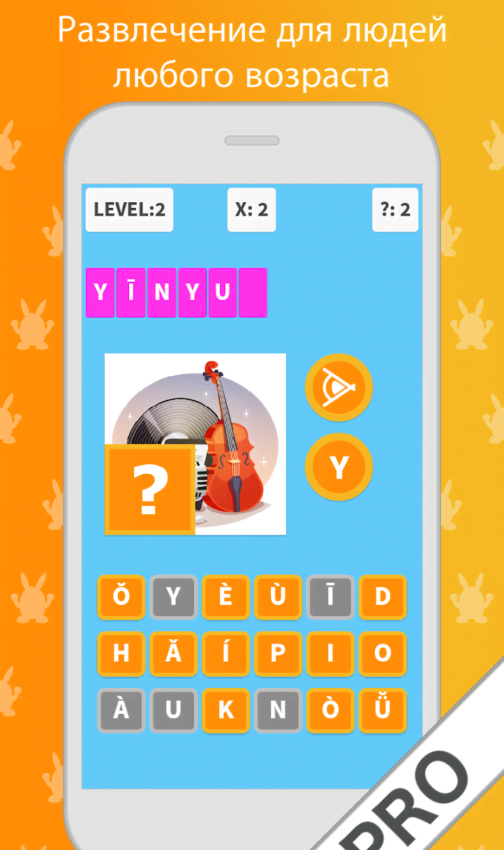 Learn Chinese Mandarin Language Pro screenshot 3