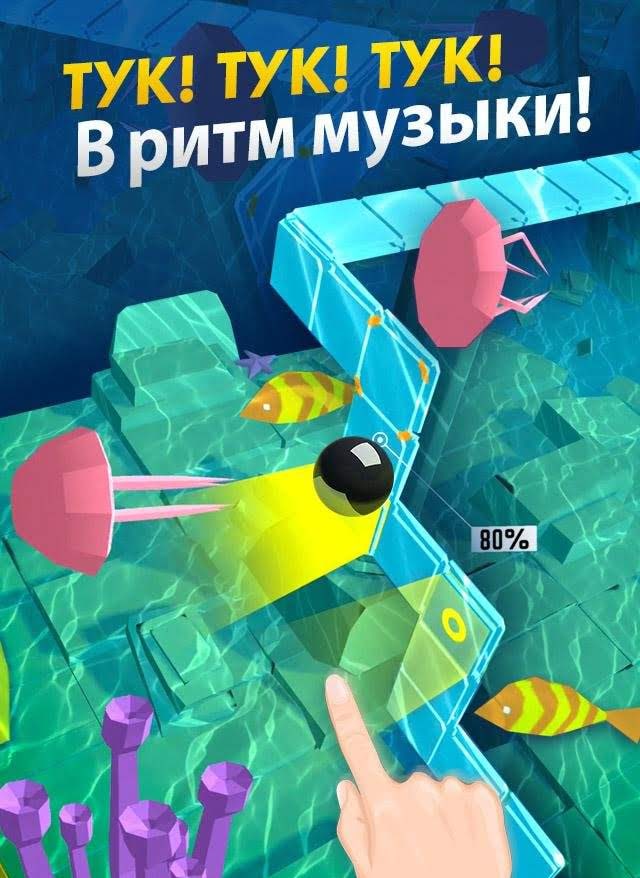 Dancing Ball World : Music Tap screenshot 1