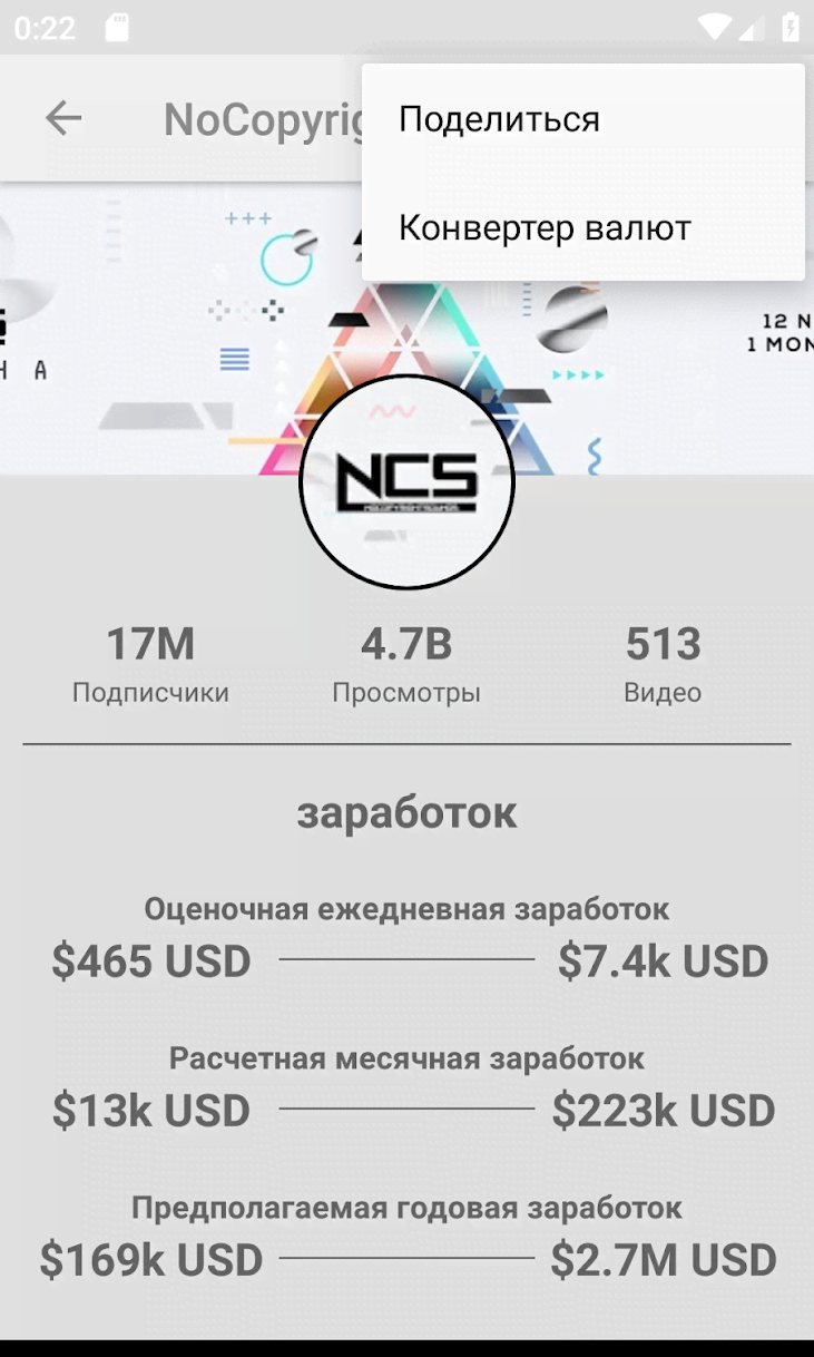How Much Does a Youtuber Earn Pro screenshot 3