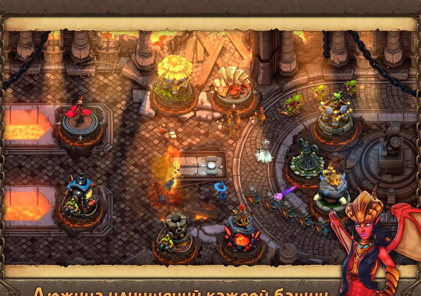Evil Defenders screenshot 3