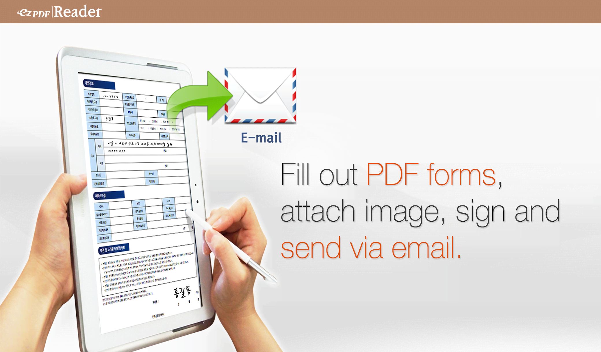 ezPDF Reader PDF Annotate Form screenshot 4