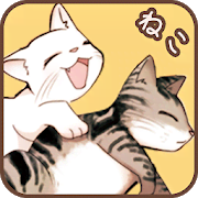 Cat 97