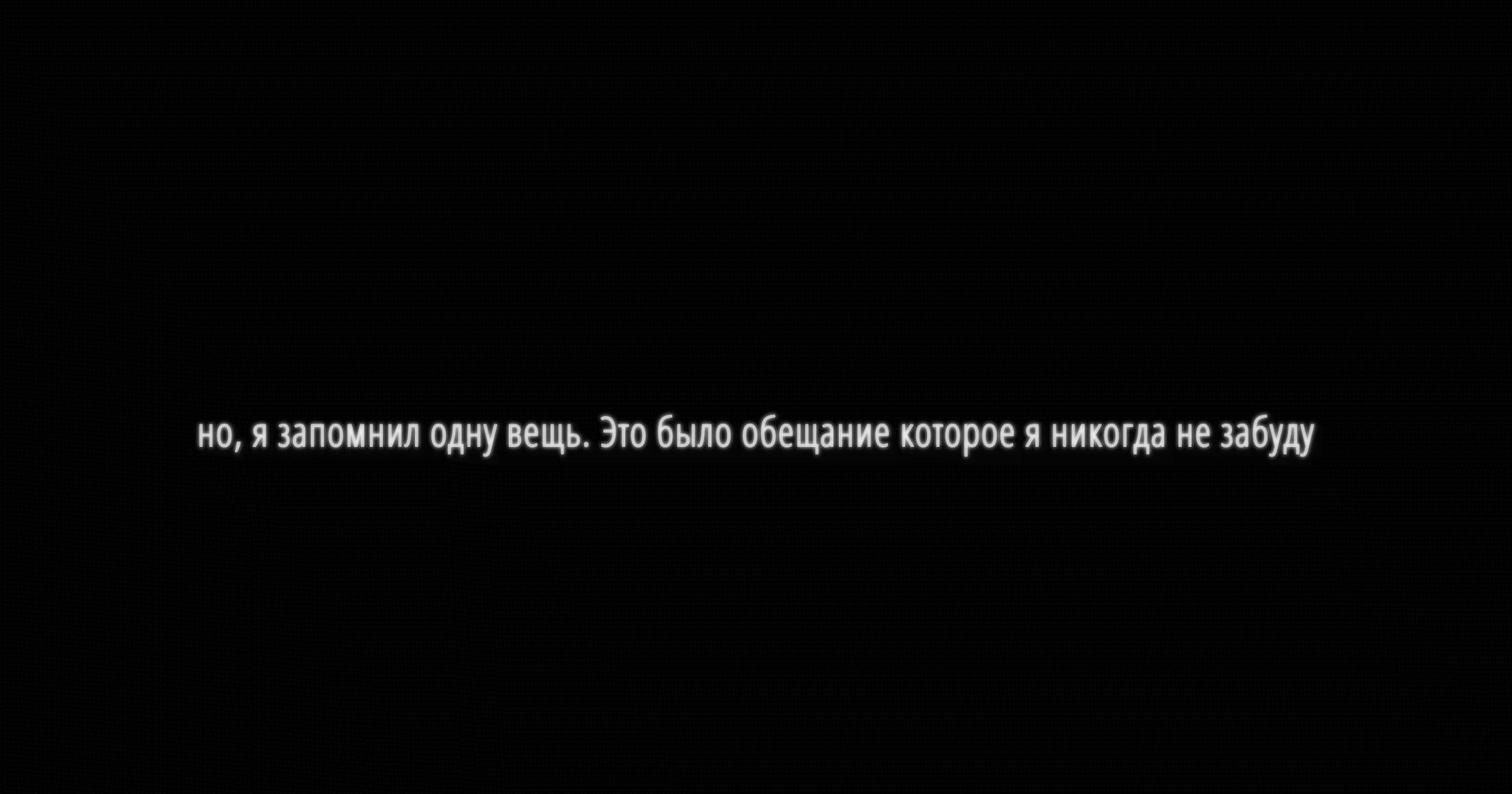 7 Years From Now screenshot 2
