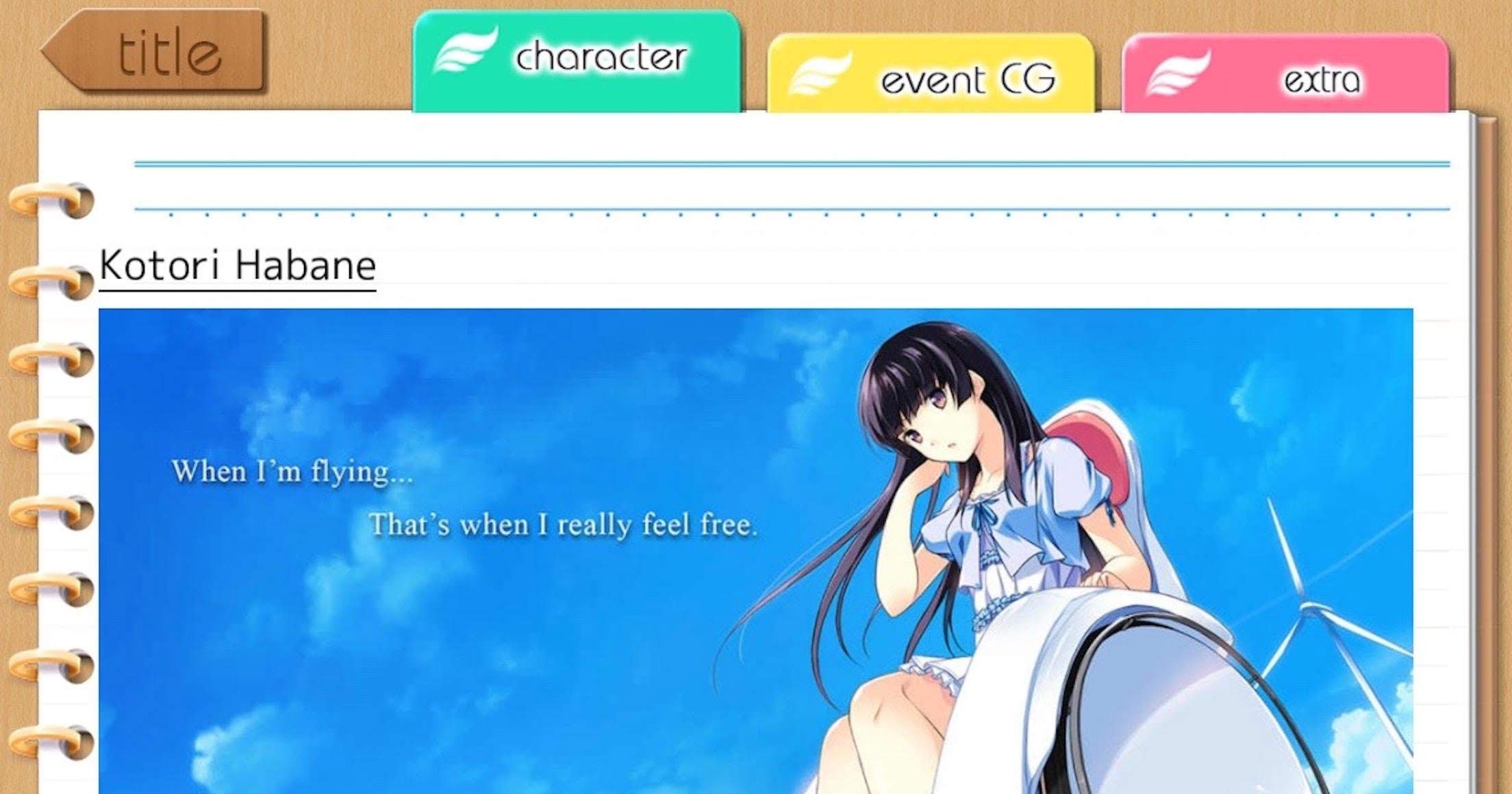 IF MY HEART HAD WINGS Ltd. Ed. screenshot 4