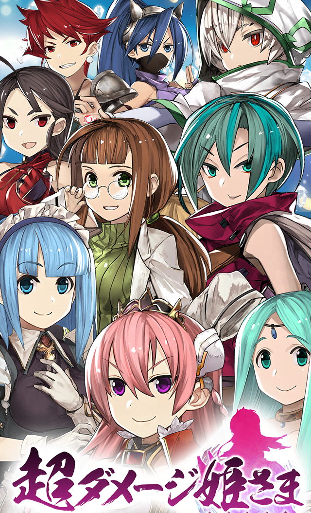 Super Damage Princess -Tap RPG- screenshot 1