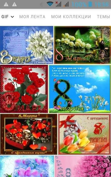 Live postcards for all occasions screenshot 1