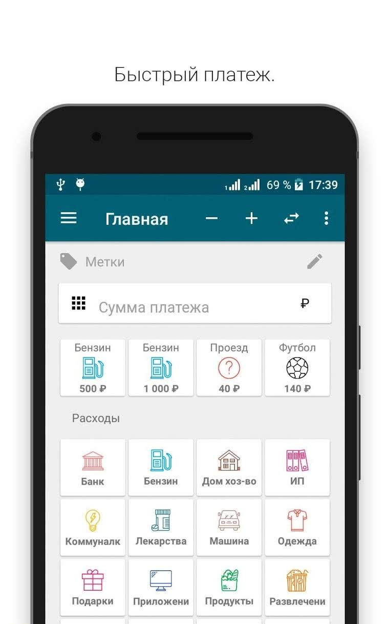 KeepFinance: Expense Manager screenshot 3