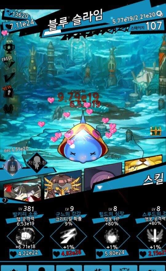 Tap Souls screenshot 3
