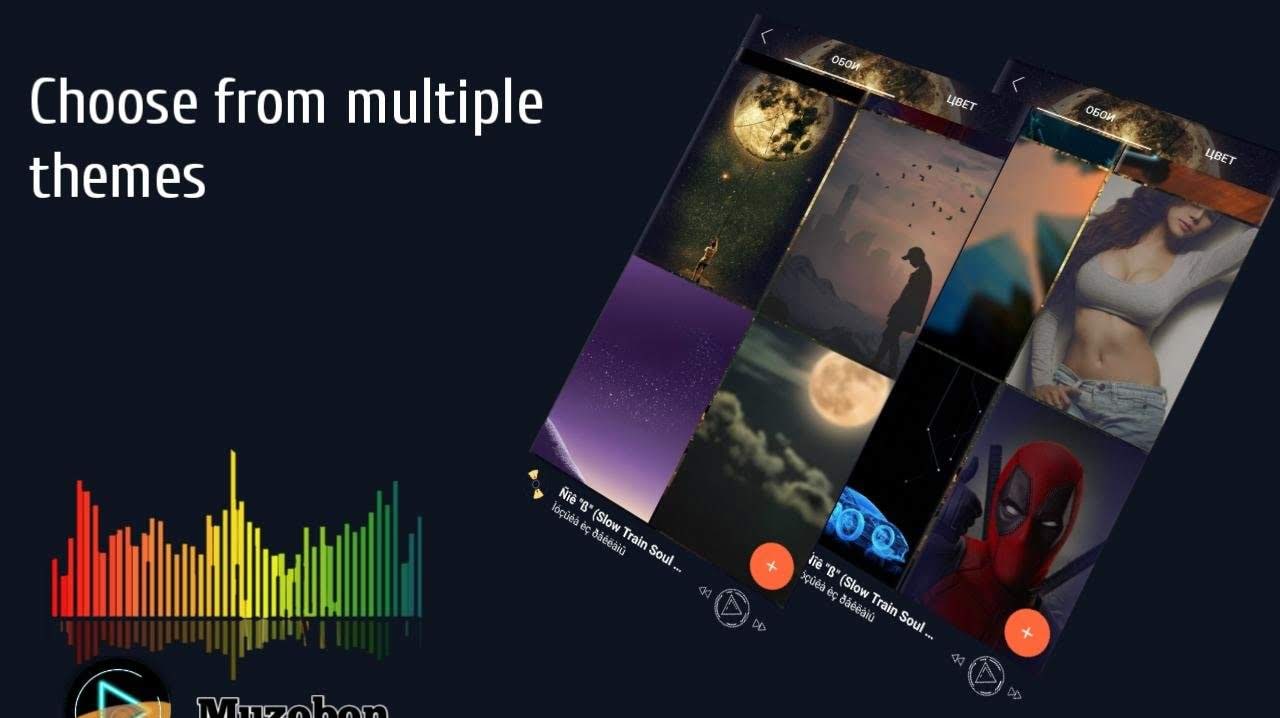 Muzobon Pro music player interface screenshot 3
