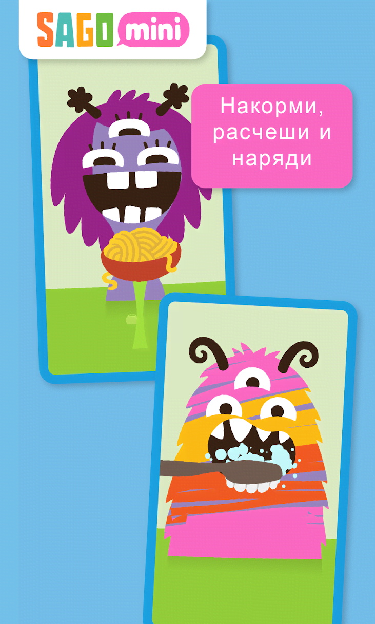 Sago Mini Monsters preview 3