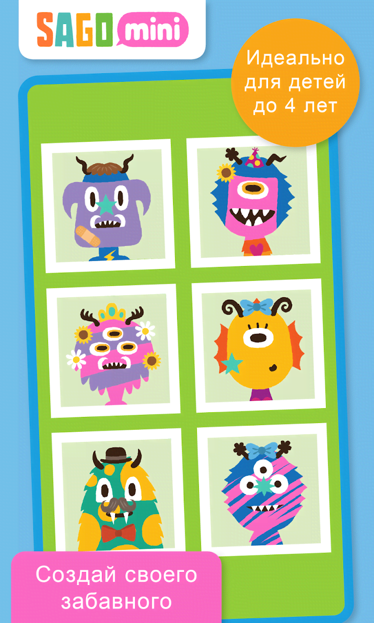 Sago Mini Monsters preview 1