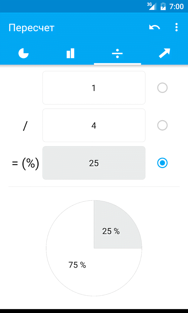 Percentage Calculator screenshot 3