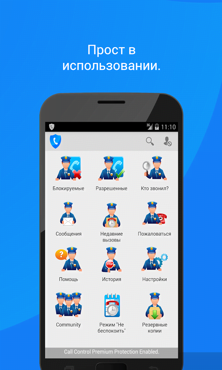 Call Control - #1 Call Blocker. Block Spam Calls! screenshot 1