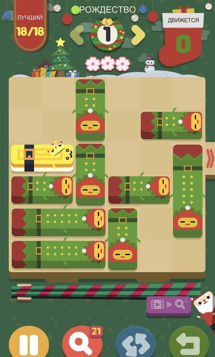 Push Sushi gameplay screenshot 1