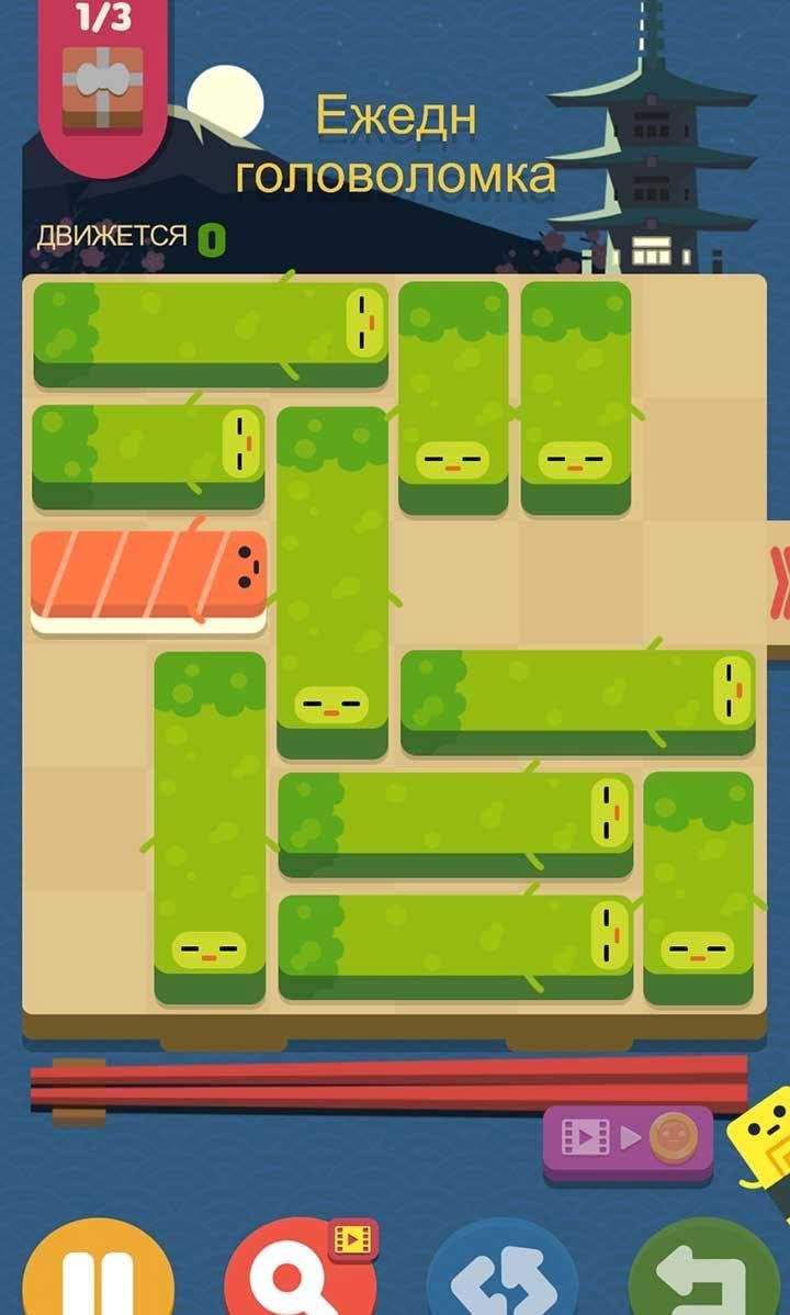 Push Sushi gameplay screenshot 2