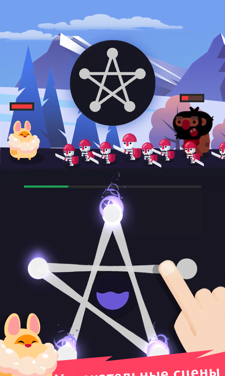 Swipe Magic: One Touch Drawing screenshot 3