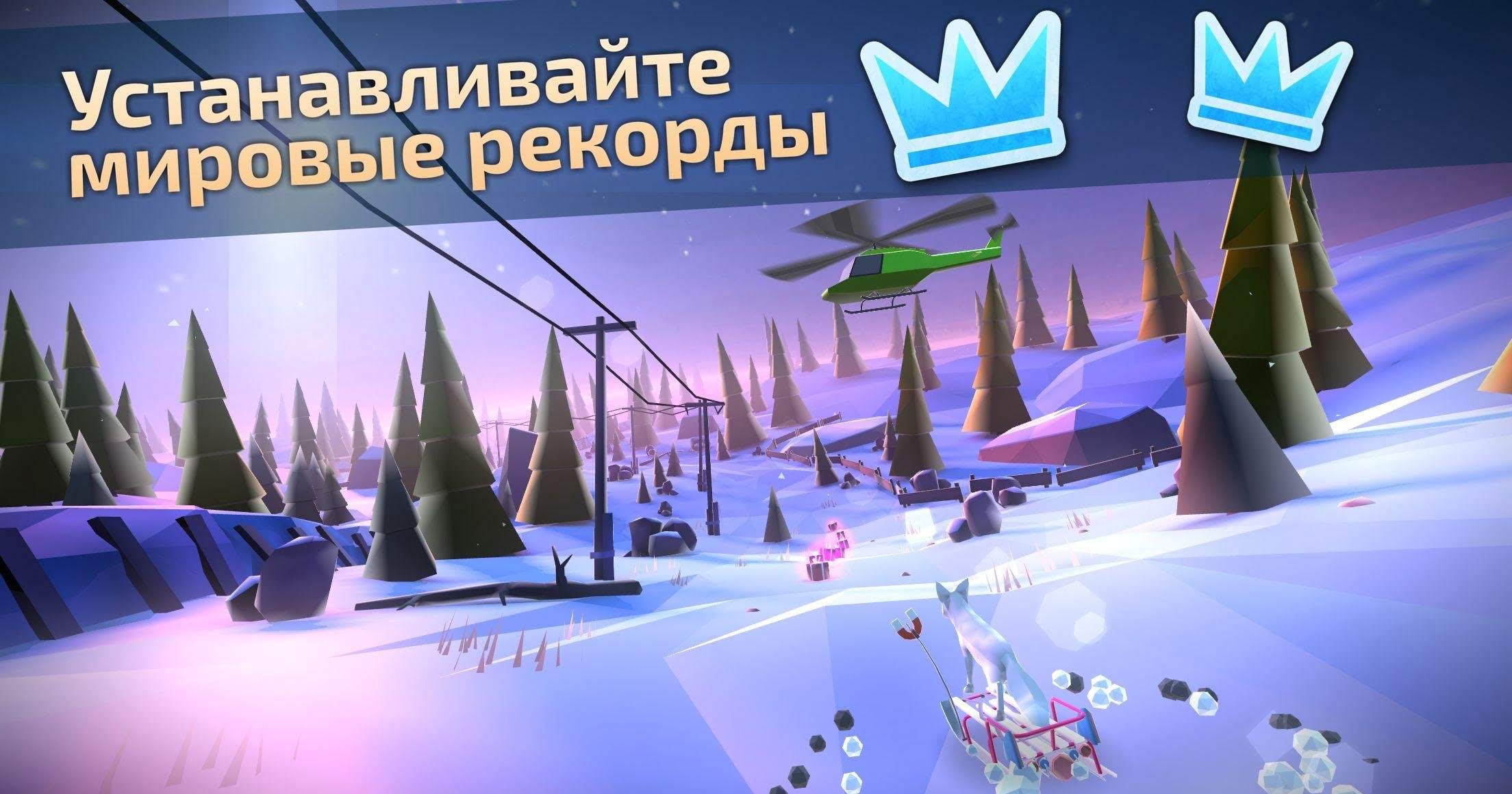 Animal Adventure: Downhill Rush gameplay screenshot 2