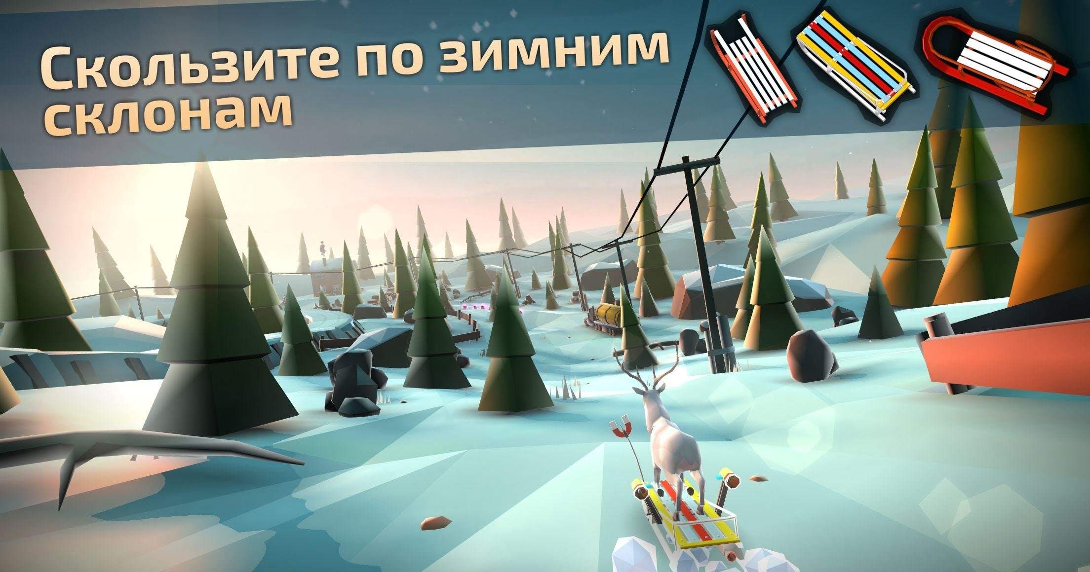 Animal Adventure: Downhill Rush gameplay screenshot 1