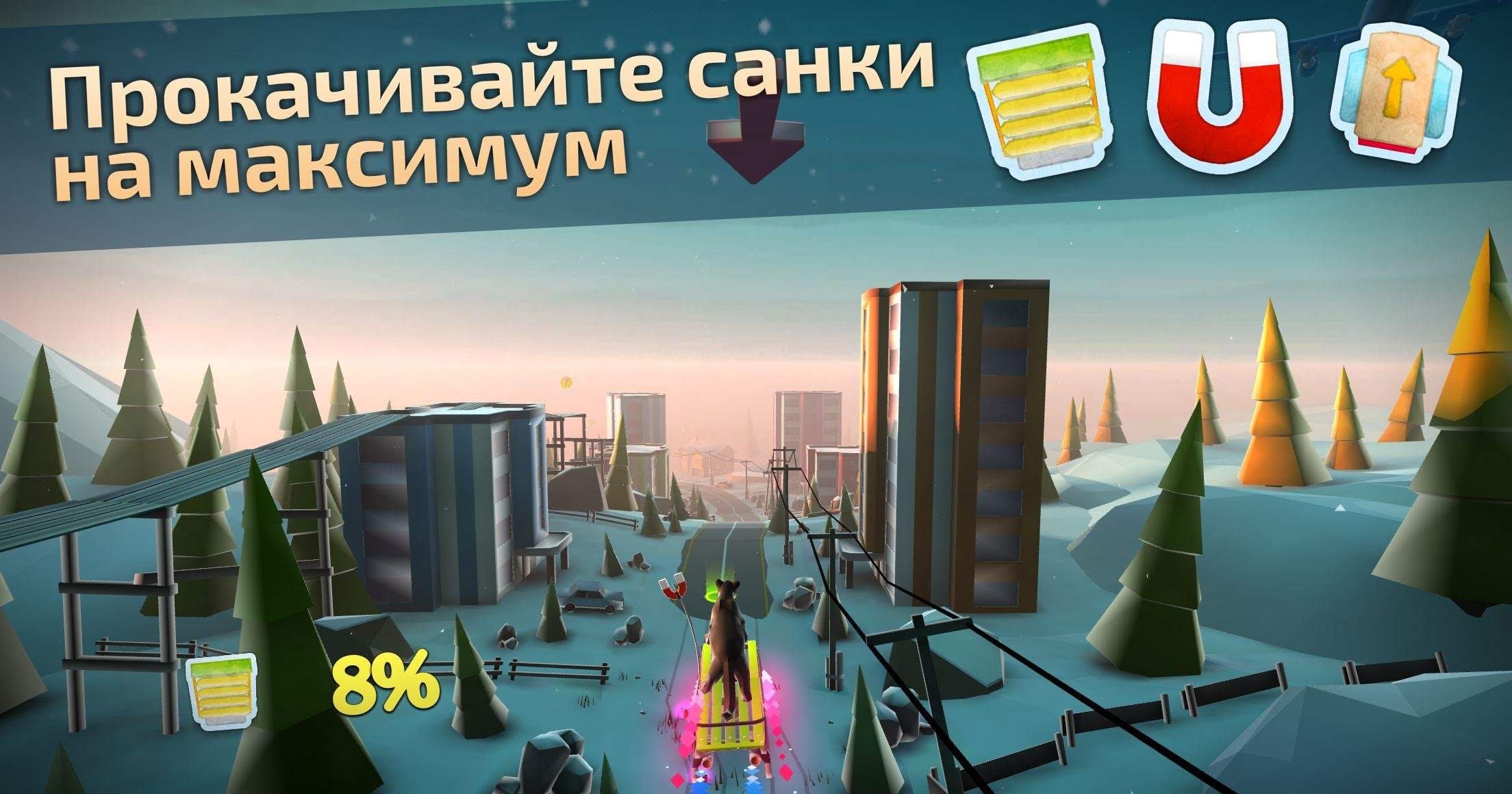 Animal Adventure: Downhill Rush gameplay screenshot 3