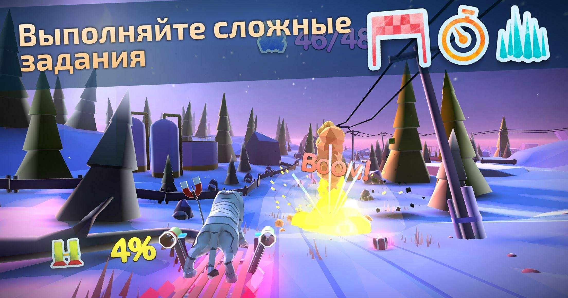 Animal Adventure: Downhill Rush gameplay screenshot 4