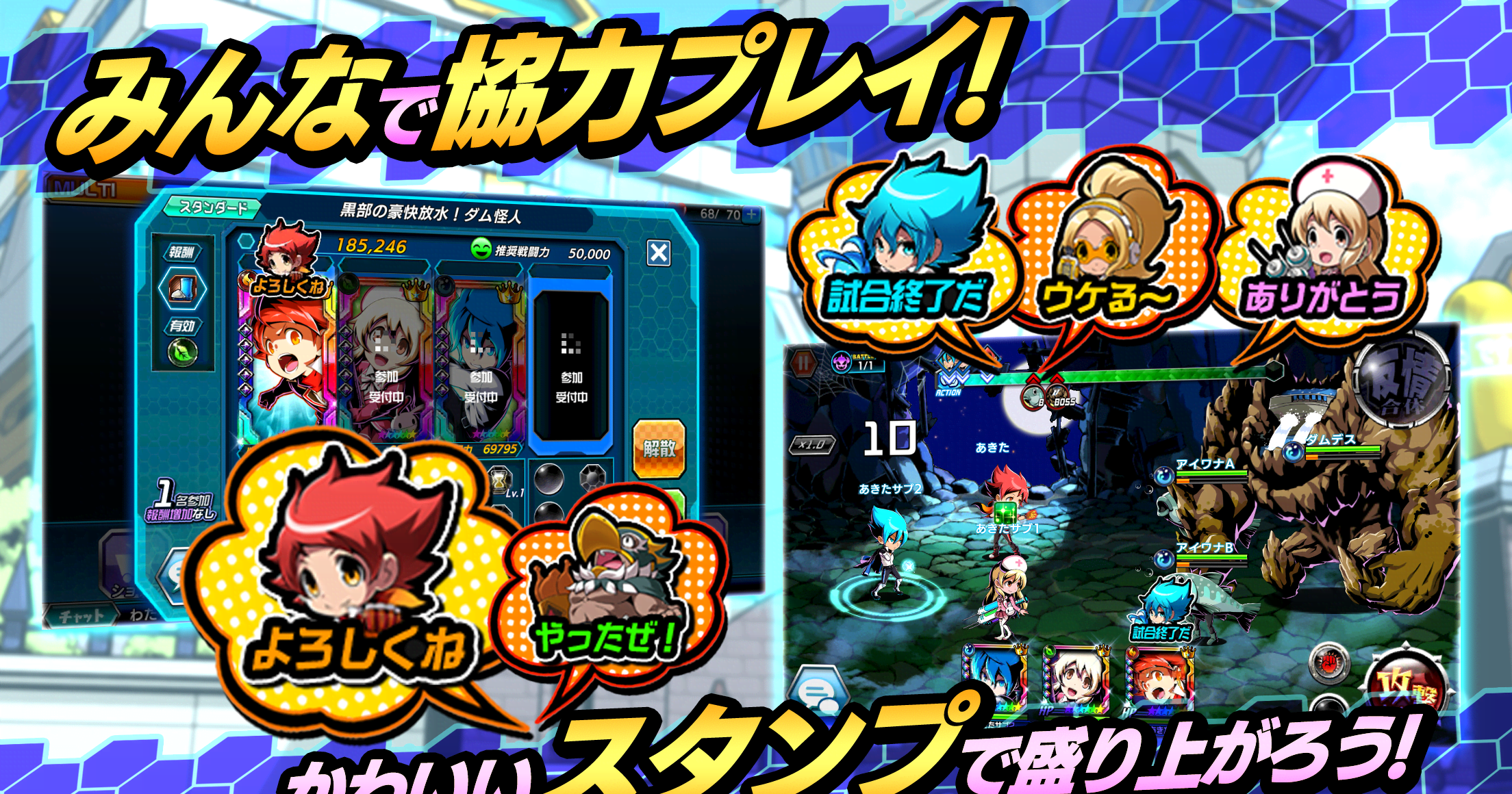 You Are The Hero screenshot 4