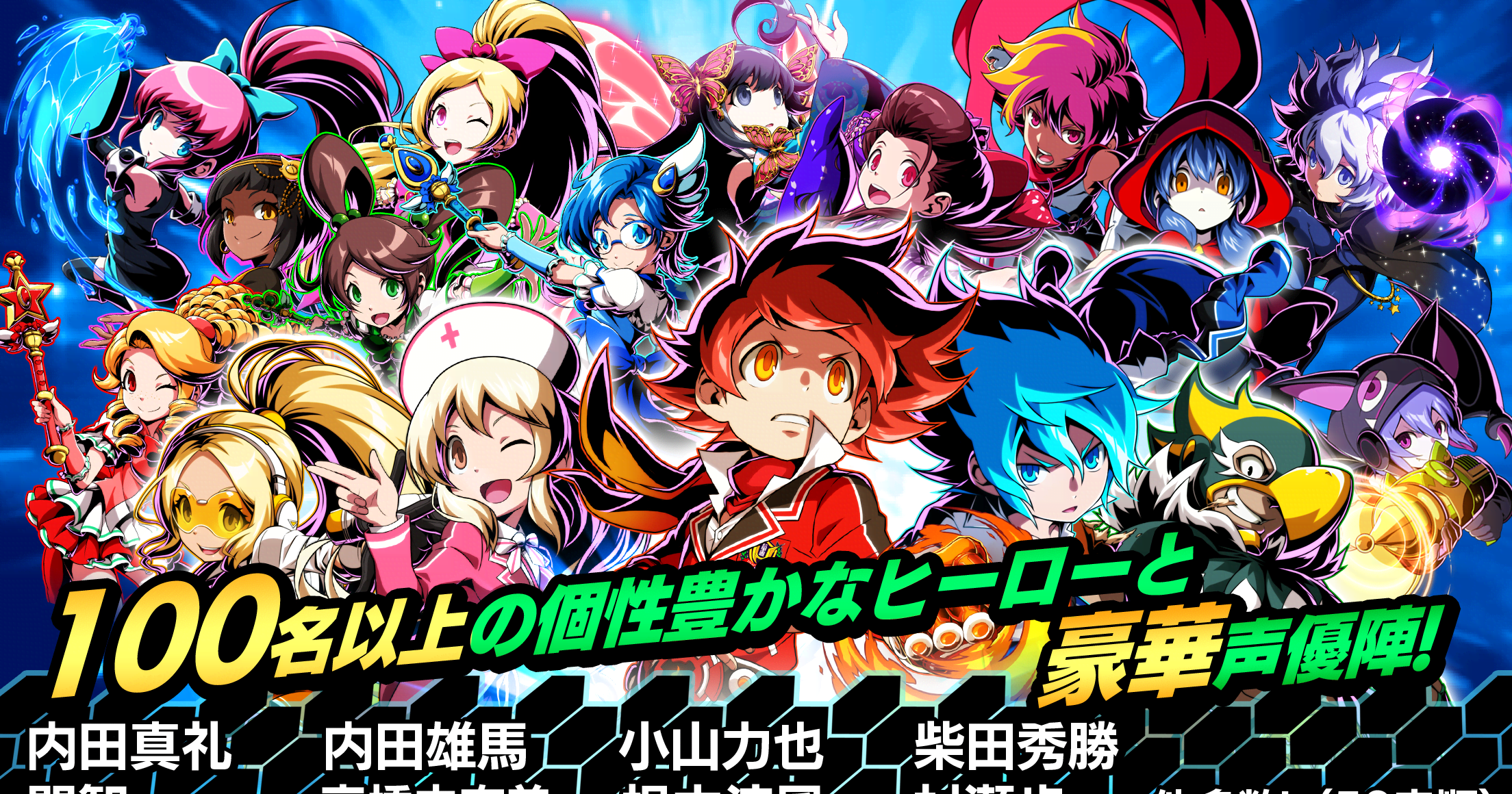 You Are The Hero screenshot 2