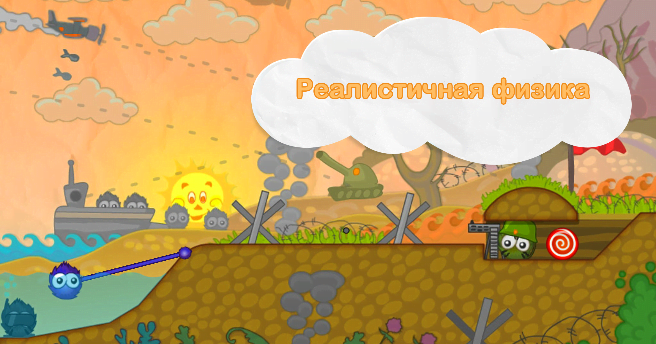 Catch the Candy: Remastered screenshot 3