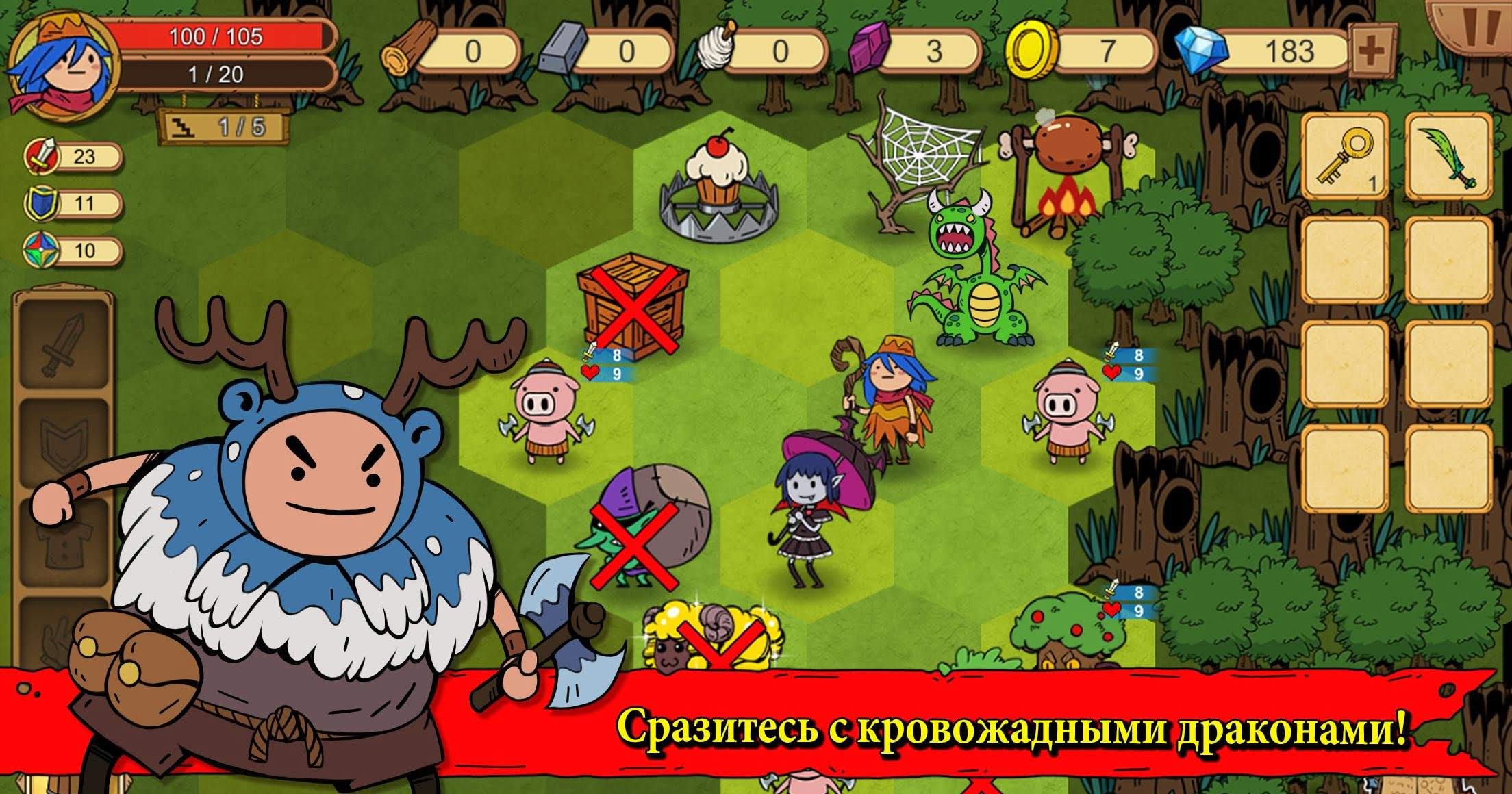 Unlikely Heroes screenshot 1