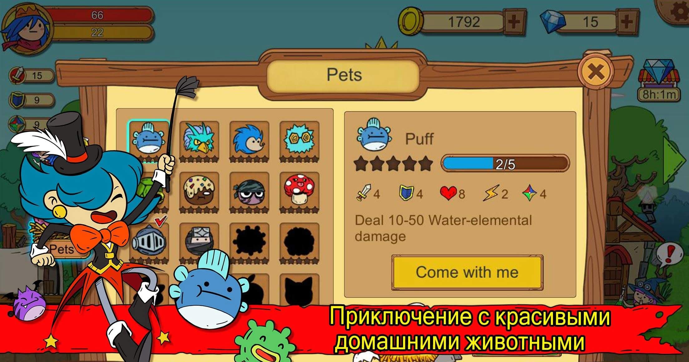 Unlikely Heroes screenshot 3