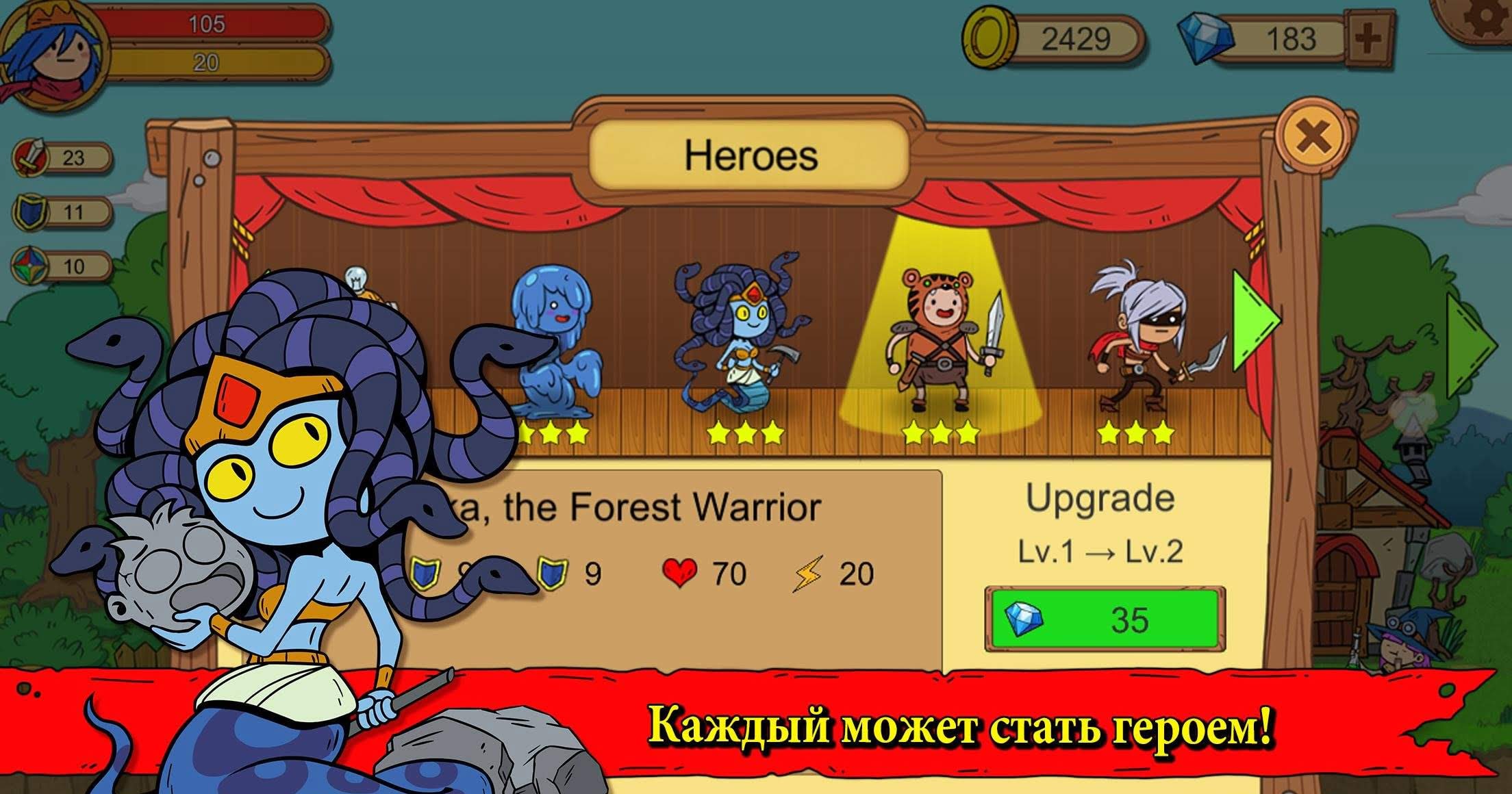 Unlikely Heroes screenshot 2